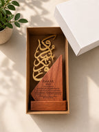 Personalized Wooden & Brass Trophy Award